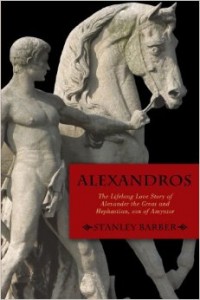 Alexandros
