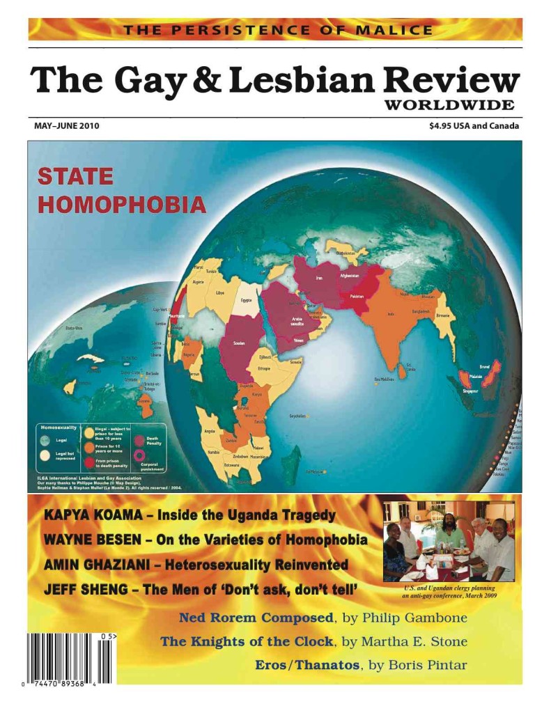 Glr 17 3 Cover The Gay And Lesbian Review